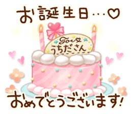 70943382