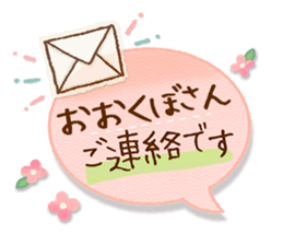 70943703