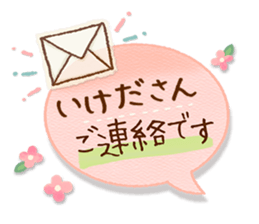 70943743