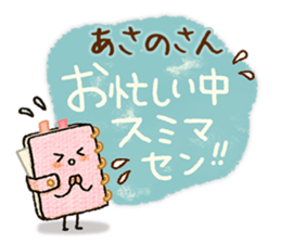 70944230