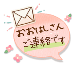 70944383