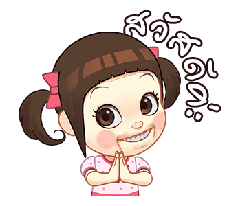 ลายที่ 1