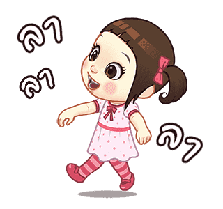 Neneng Gesrek: เด็กหญิงวอแว รูปที่ 2