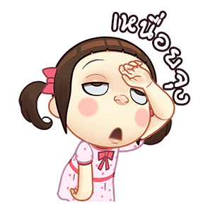 ลายที่ 25