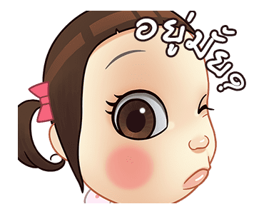 Neneng Gesrek: เด็กหญิงวอแว รูปที่ 15