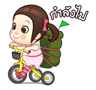 Neneng Gesrek: เด็กหญิงวอแว รูปที่ 20