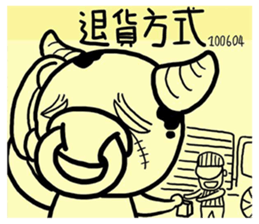 70973337