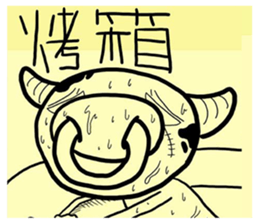 70973342