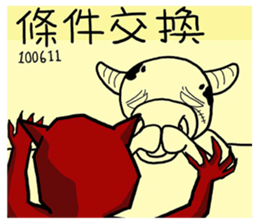 70973344