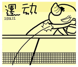 70973345