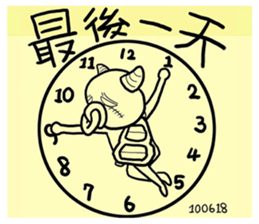 70973350