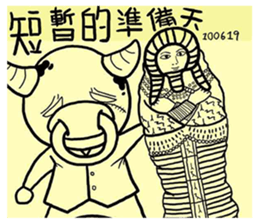 70973351