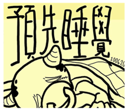 70973352