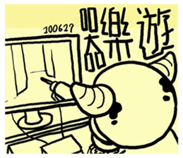 70973358