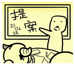 70973359