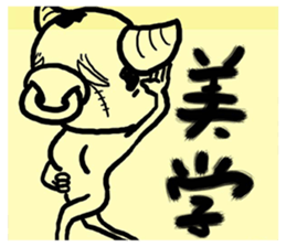 70973363