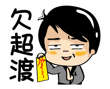 Siao He: Hungry Ghost Festival รูปที่ 1