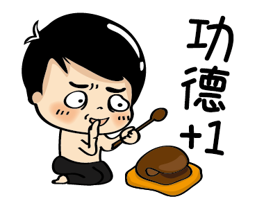Siao He: Hungry Ghost Festival รูปที่ 5