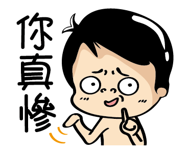 Siao He: Hungry Ghost Festival รูปที่ 11