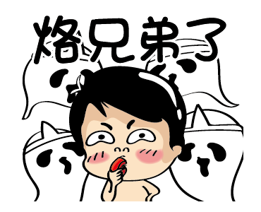 Siao He: Hungry Ghost Festival รูปที่ 14