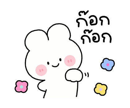 กูเม่ต์ & พาร์เฟ่ต์ มีเสียงด้วยน้า 2 รูปที่ 1