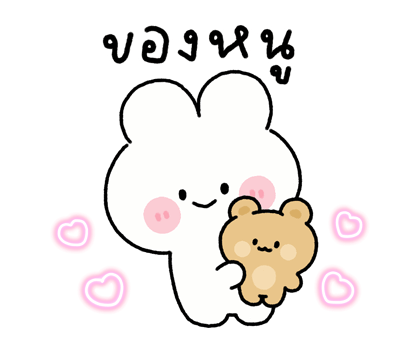 กูเม่ต์ & พาร์เฟ่ต์ มีเสียงด้วยน้า 2 รูปที่ 2