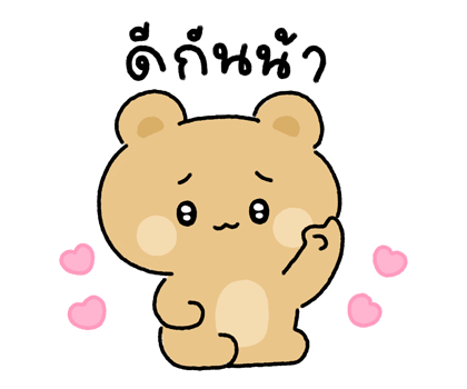 กูเม่ต์ & พาร์เฟ่ต์ มีเสียงด้วยน้า 2 รูปที่ 5