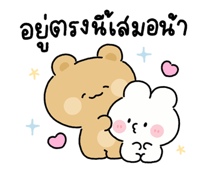 กูเม่ต์ & พาร์เฟ่ต์ มีเสียงด้วยน้า 2 รูปที่ 7