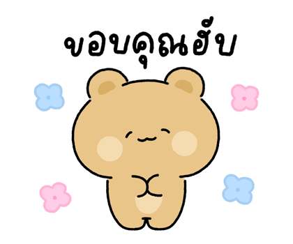 กูเม่ต์ & พาร์เฟ่ต์ มีเสียงด้วยน้า 2 รูปที่ 9