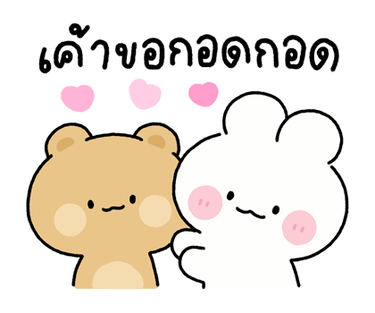 กูเม่ต์ & พาร์เฟ่ต์ มีเสียงด้วยน้า 2 รูปที่ 11