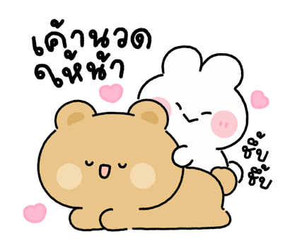 กูเม่ต์ & พาร์เฟ่ต์ มีเสียงด้วยน้า 2 รูปที่ 15