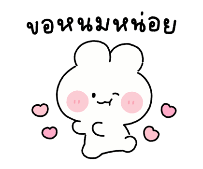 กูเม่ต์ & พาร์เฟ่ต์ มีเสียงด้วยน้า 2 รูปที่ 16