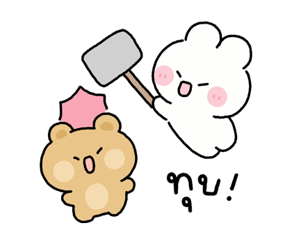 กูเม่ต์ & พาร์เฟ่ต์ มีเสียงด้วยน้า 2 รูปที่ 20