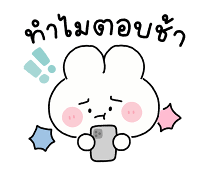 กูเม่ต์ & พาร์เฟ่ต์ มีเสียงด้วยน้า 2 รูปที่ 21