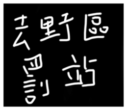 710097433
