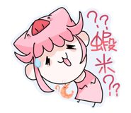 710097868
