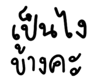710108570