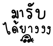 710108576