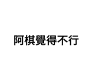 710109065