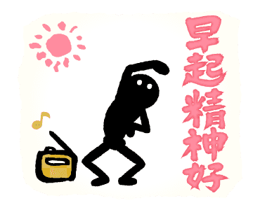 Let's Use Calligraphy! (Summer) รูปที่ 4