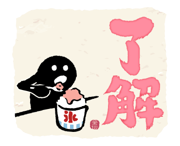 Let's Use Calligraphy! (Summer) รูปที่ 5