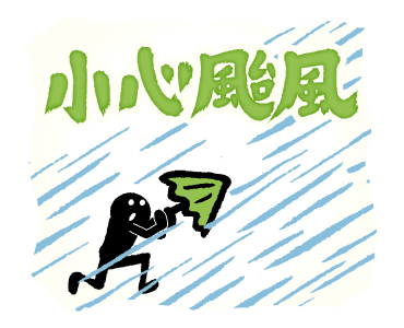 Let's Use Calligraphy! (Summer) รูปที่ 9