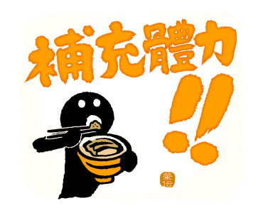 Let's Use Calligraphy! (Summer) รูปที่ 13