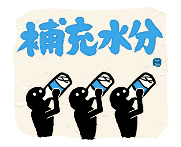 Let's Use Calligraphy! (Summer) รูปที่ 16