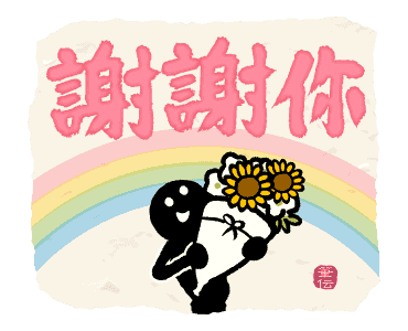 Let's Use Calligraphy! (Summer) รูปที่ 20