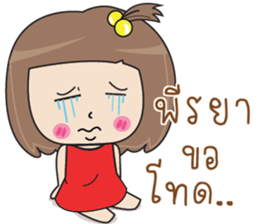 710173490