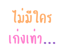 710261076