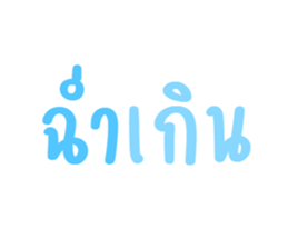 710261087