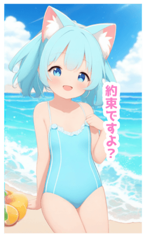 710262774