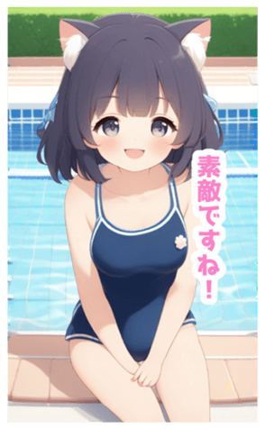 710263801